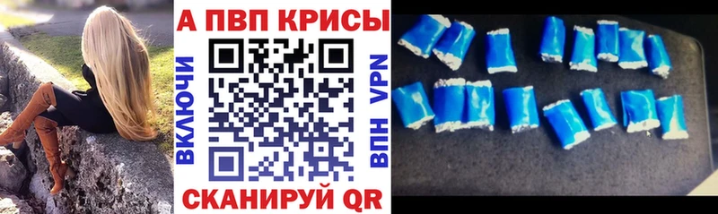 Альфа ПВП Соль  Чекалин 
