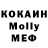 Alpha-PVP СК QJo Mishler