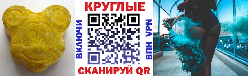 ЭКСТАЗИ Punisher  где продают   Чекалин 