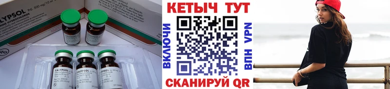 где купить наркоту  blacksprut ССЫЛКА  КЕТАМИН ketamine  Чекалин 