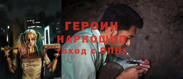 прущие грибы Балахна