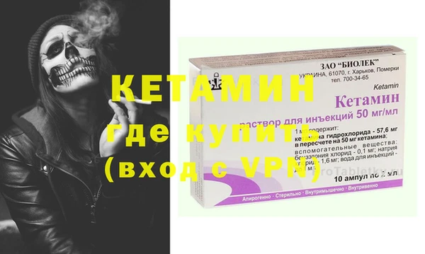 стаф Балабаново