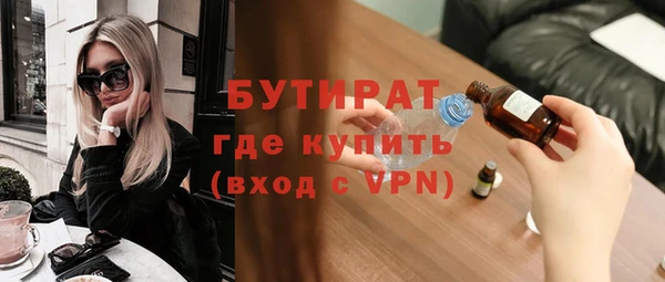 стаф Балабаново