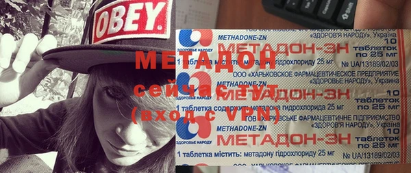 стаф Балабаново