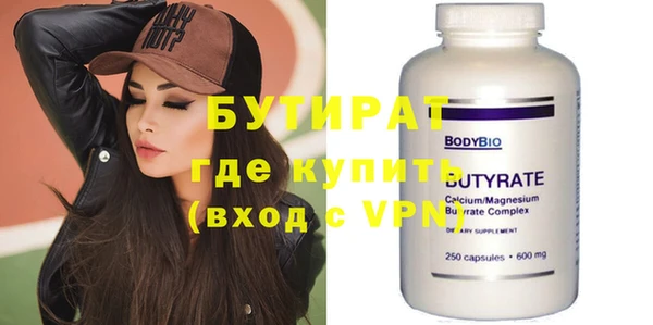 мяу мяу кристалл Баксан