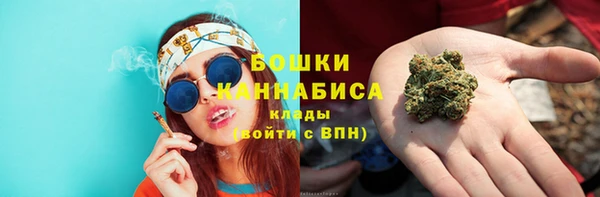 мяу мяу кристалл Баксан