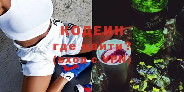 мяу мяу кристалл Баксан