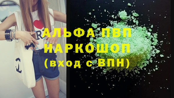 мяу мяу кристалл Баксан