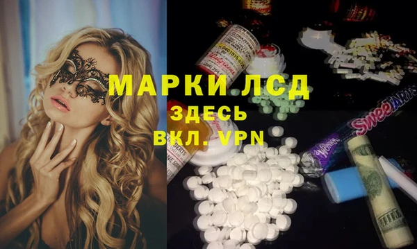 мяу мяу кристалл Баксан