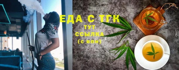 мяу мяу кристалл Баксан