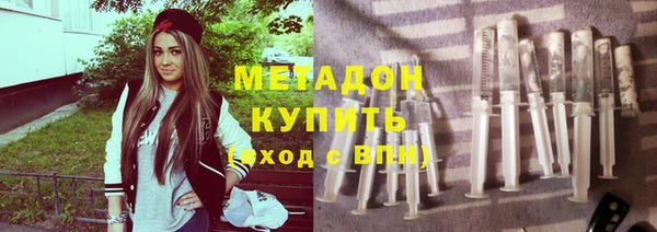 мяу мяу кристалл Баксан