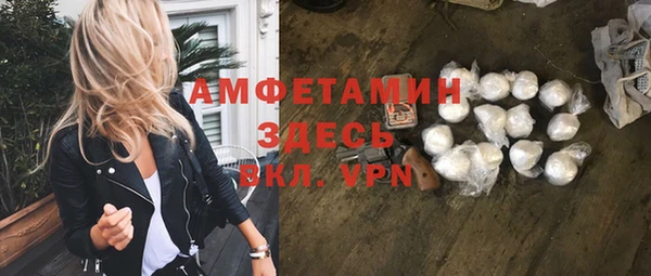 мяу мяу кристалл Баксан