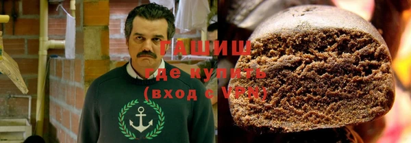 мяу мяу кристалл Баксан