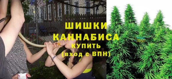 мяу мяу кристалл Баксан