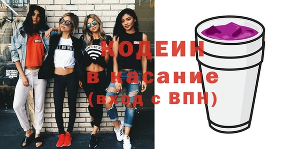 стаф Балабаново