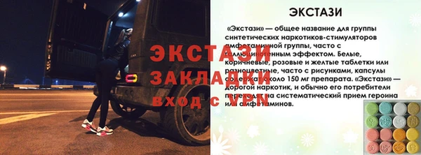 мяу мяу кристалл Баксан