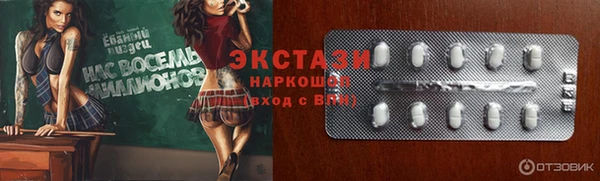 стаф Балабаново