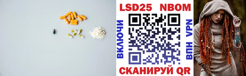 Лсд 25 экстази кислота  Чекалин 
