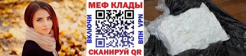 omg ССЫЛКА  Чекалин  МЕФ VHQ  магазин продажи наркотиков 
