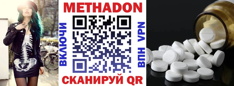 МЕТАДОН мёд  хочу наркоту  Чекалин 