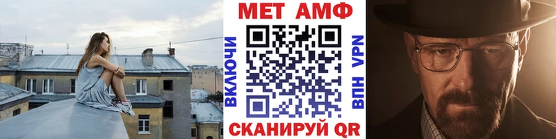 МЕТАМФЕТАМИН витя  Чекалин 